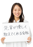 先輩が優しく教えてくれる会社
