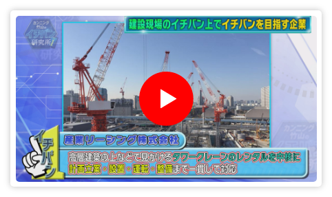 ABEMA TV ロングVer.